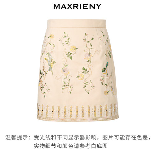 小A摆裙型，视觉显瘦显高