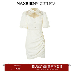 【奥莱】MAXRIENY小白裙国风连衣裙