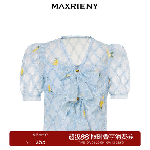 重工葡萄主题刺绣上衣