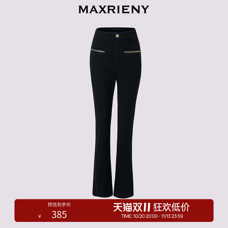 【奥莱】MAXRIENY精致休闲感金属链条装饰牛仔裤