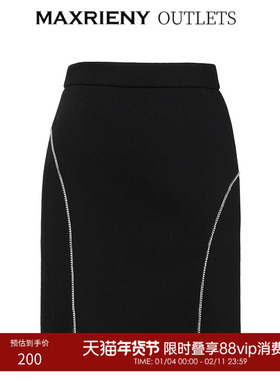 【奥莱】MAXRIENY免烫高腰包臀裙女春季黑色半身裙子