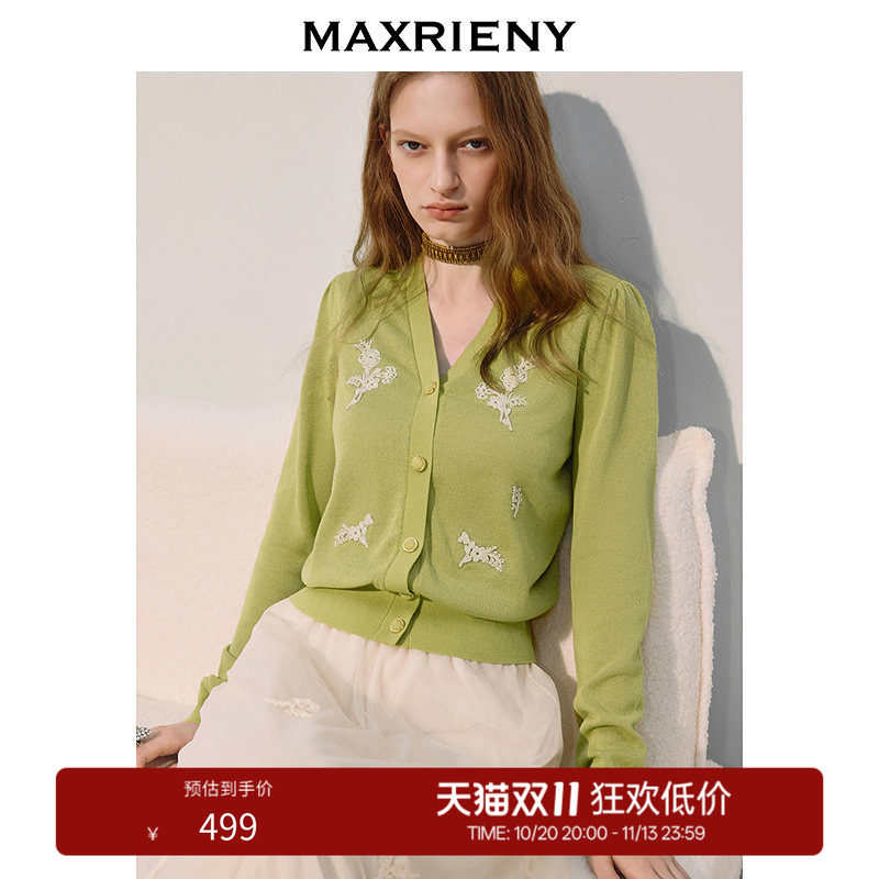 【奥莱】MAXRIENY花卉刺绣V领针织衫橄榄绿醋酸混纺毛衫