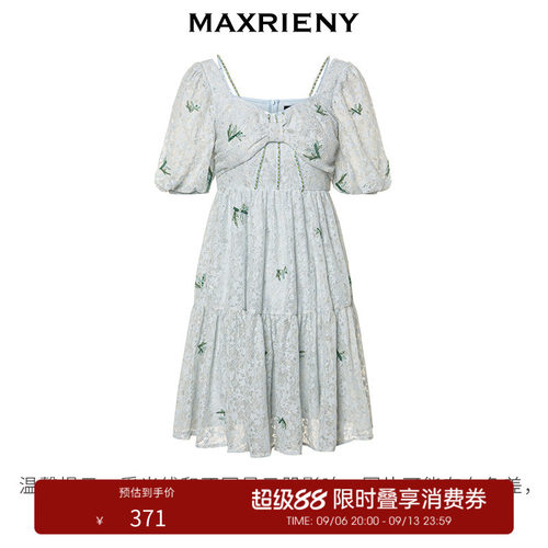 收腰剪裁＋散摆设计，凸显身材曲线