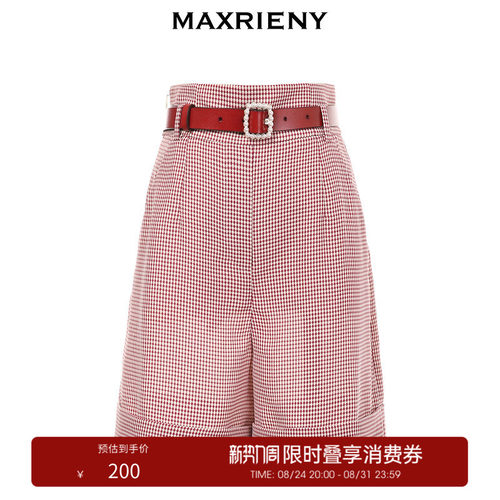 MaxRieny格纹高腰法式短裤