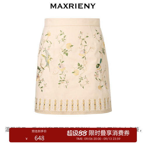 小A摆裙型，视觉显瘦显高