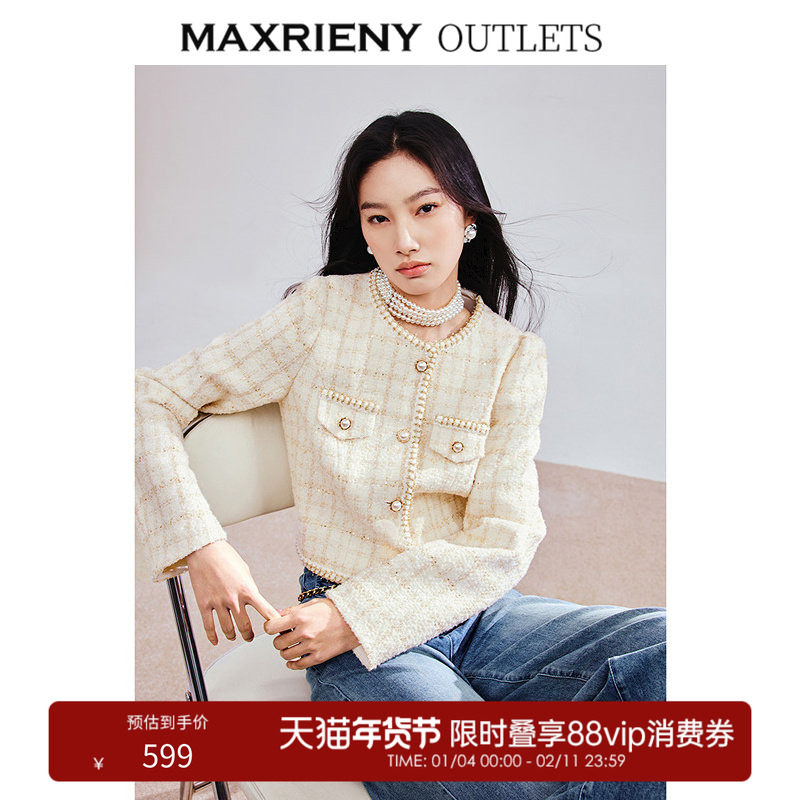 【奥莱】MAXRIENY千金小香风外套女短款西装,女装/女士精品,短外套,淘宝优惠券,粉丝福利购,淘宝优惠卷