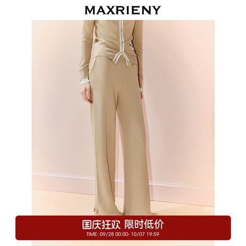 荷叶边裤脚设计	流畅直身线条