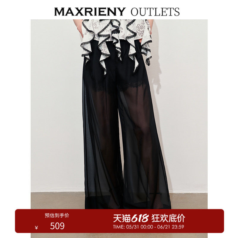 【奥莱】MAXRIENY透视感雪纺阔腿裤装夏季新款休闲裤女