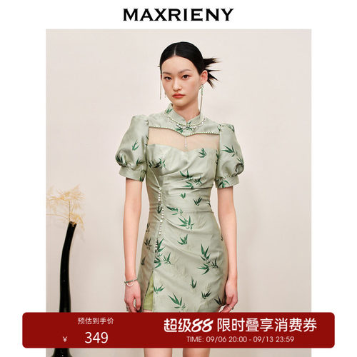 竹子系列MaxRieny提花连衣裙