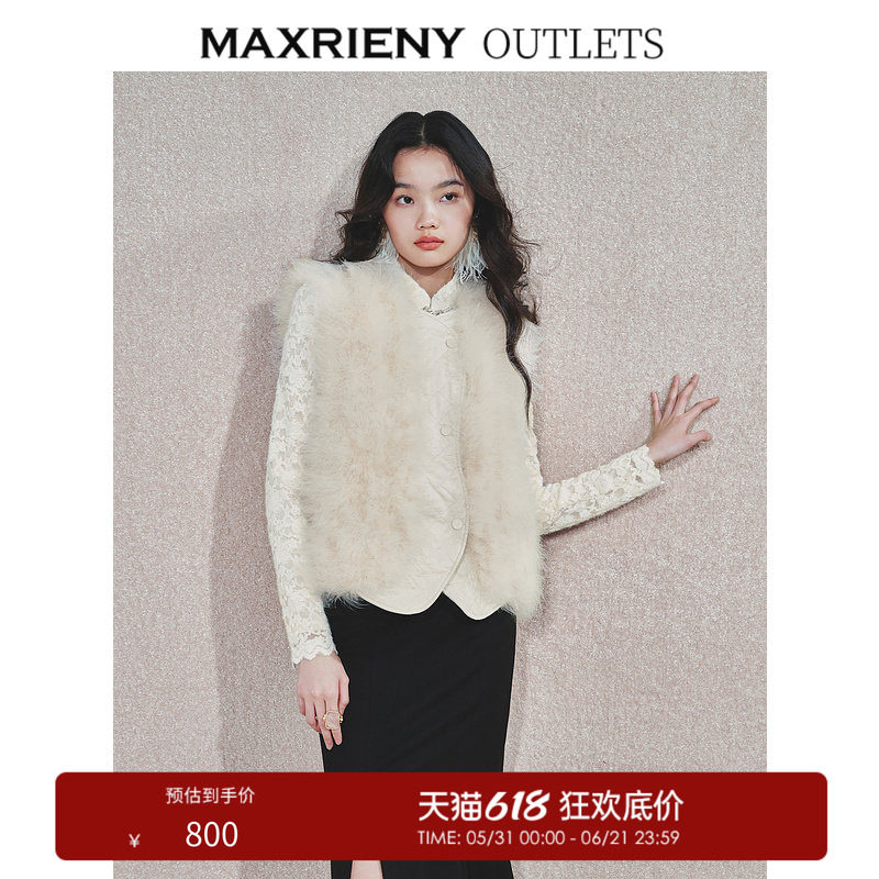 【奥莱】MAXRIENY复古环保皮草火鸡羽毛拼接无袖保暖外套马夹
