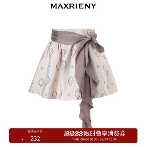 蓬蓬半裙廓形，俏皮减龄