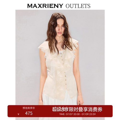 层叠荷叶边装饰，收腰设计