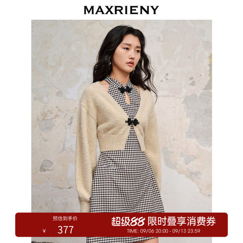 中式前门襟开衩毛织时髦前卫，显气色