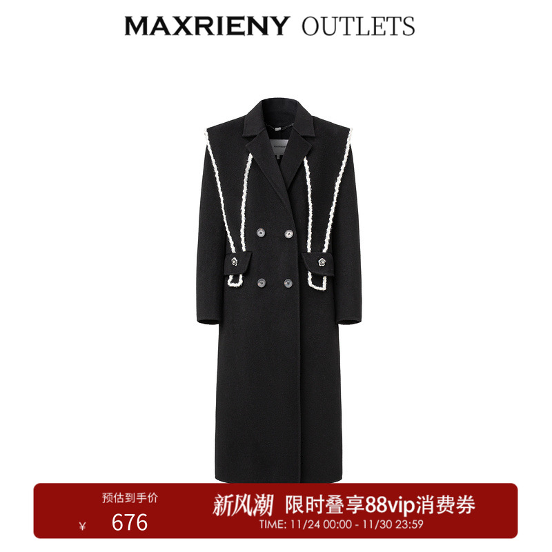 银葱珍珠织带、精致金属扣子