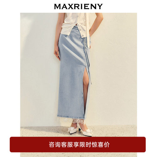率性高级直筒开衩中长半裙