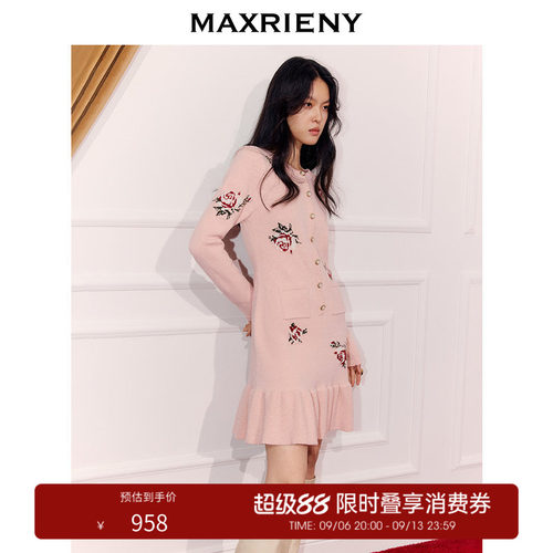 珊瑚粉玫瑰提花连衣裙，精致玫瑰提花