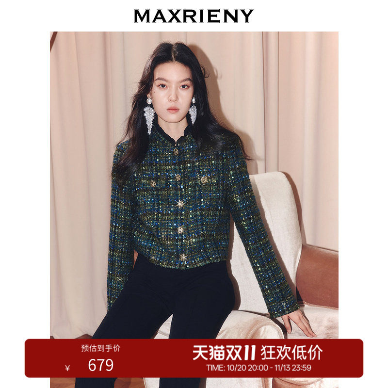 【奥莱】MAXRIENY复古花纱廓形短外套女格纹亮片羊毛混纺外衣