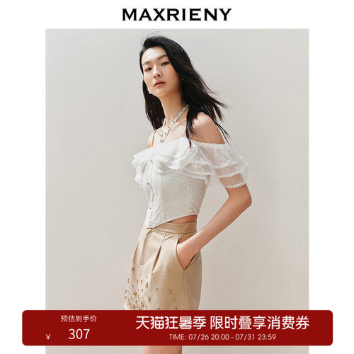 仿珍珠链条，荷叶边优雅设计，背后打榄设计