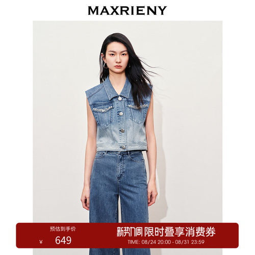 H型轮廓	口袋碎钻点缀	垫肩设计