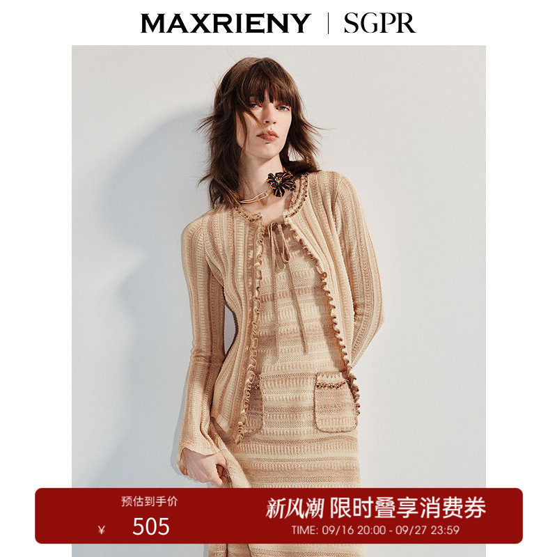 【奥莱】SGPR开衫外套款领口缀珠拼色设计