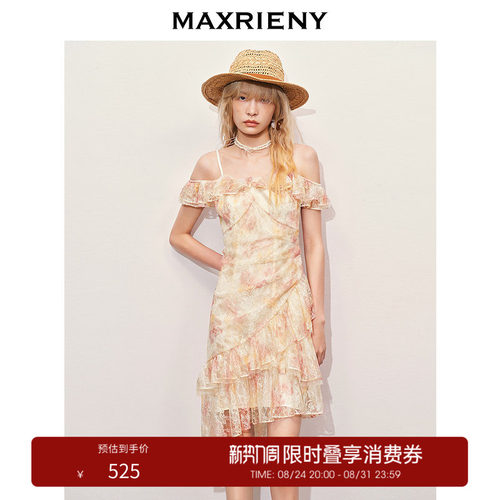 晕染蕾丝面料、领口荷叶边设计、腰间抽褶