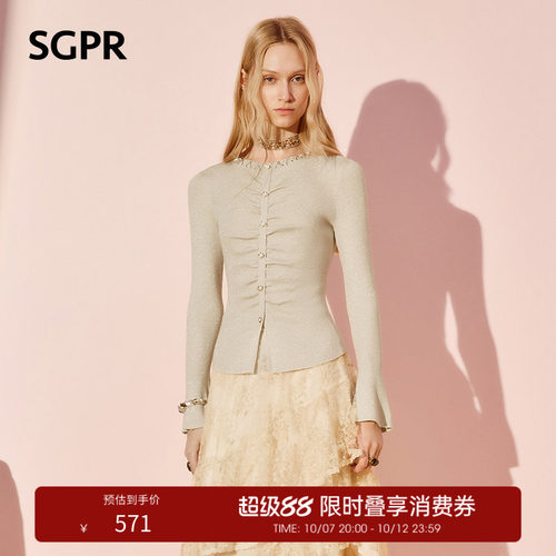 合身版型优雅百搭毛衫，精致纽扣