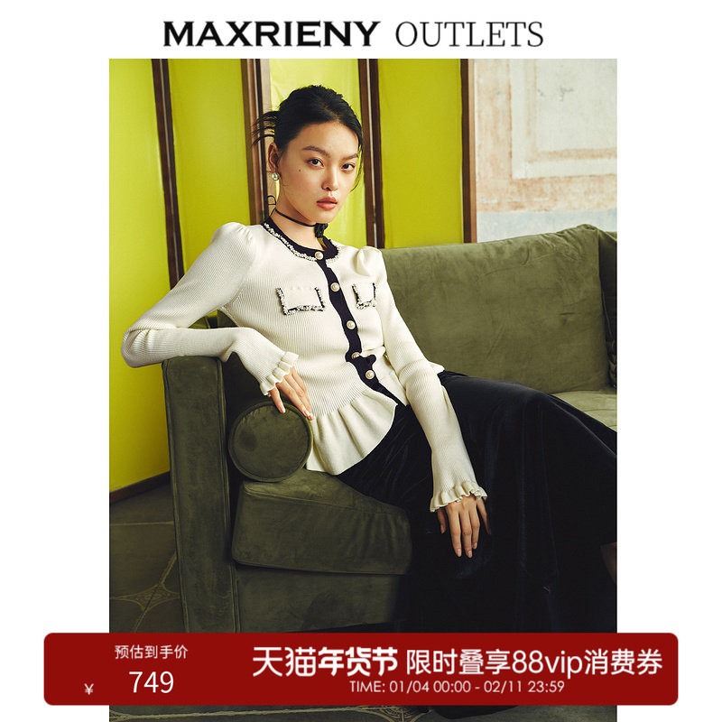 【奥莱】MAXRIENY贵雅系列小香针织/丝绒半裙,女装/女士精品,短外套,淘宝优惠券,粉丝福利购,淘宝优惠卷