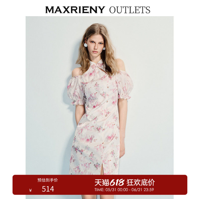 【奥莱】MAXRIENY复古国风改良旗袍裙开叉挂脖碎花中式连衣裙