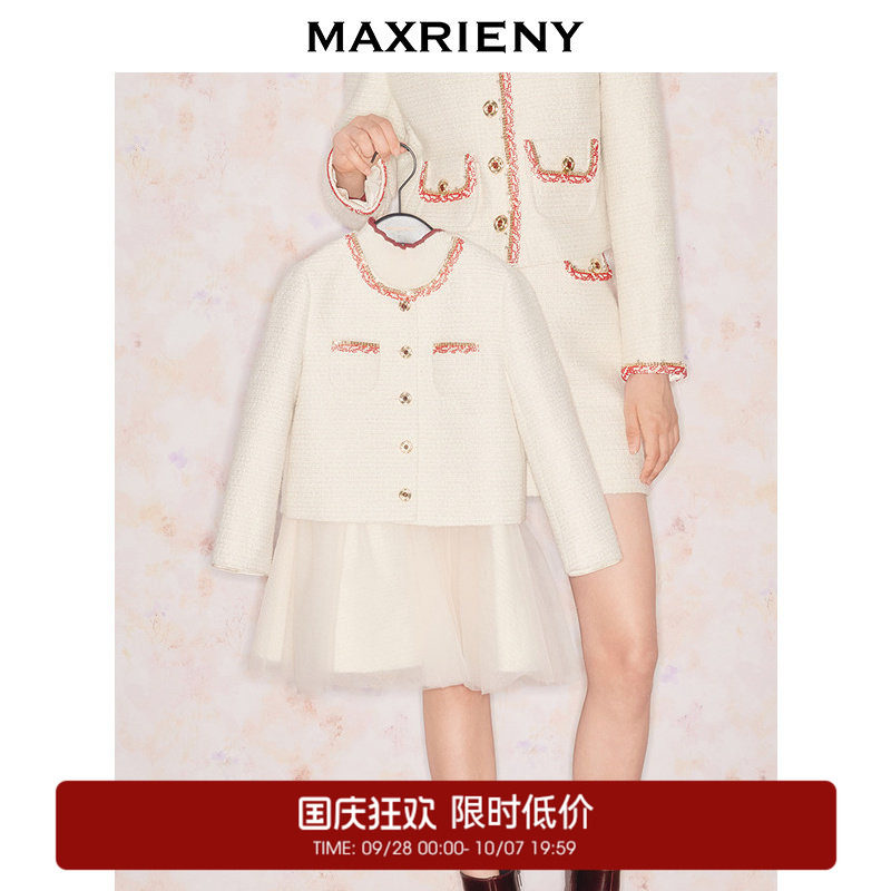 【奥莱】MAXRIENY撞色边箱型小香风直身外套羊毛混纺花纱童装图片