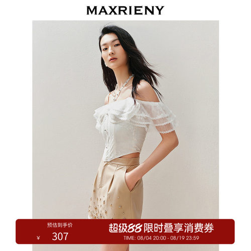 仿珍珠链条，荷叶边优雅设计，背后打榄设计