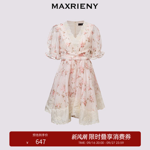欧根纱绣花