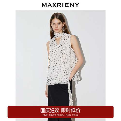 小A型无袖印花上衣