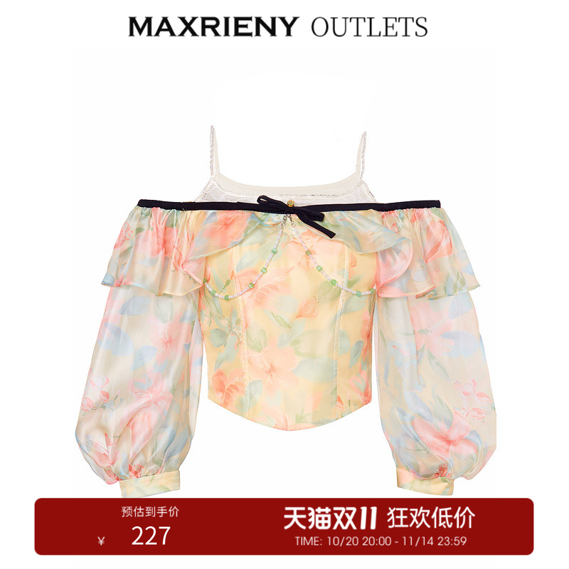 浪漫清新印花；精致设计感珠帘