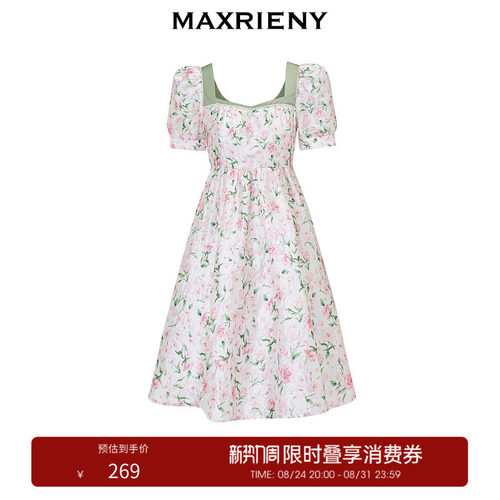后背蝴蝶结装饰