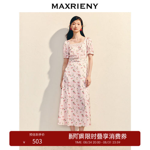 领口与腰间蕾丝拼接	腰间蝴蝶结装饰