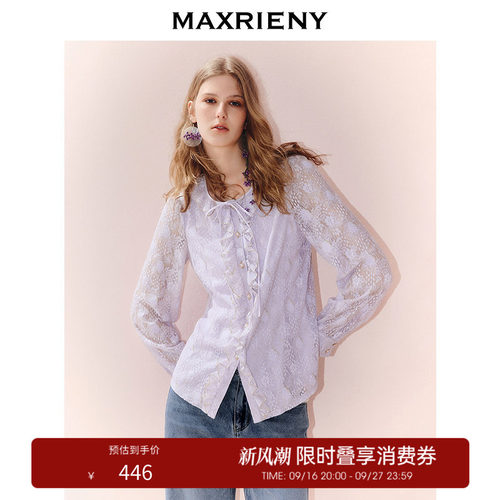 领口波浪边蕾丝上衣，领口系带，精致纽扣