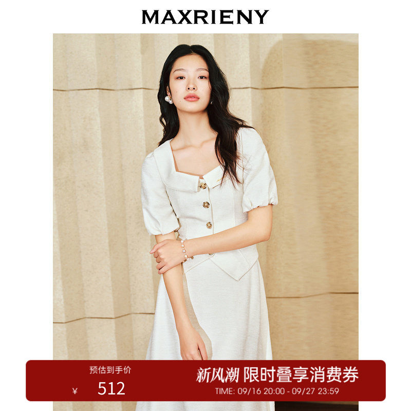 【奥莱】MAXRIENY小香风泡泡袖衬衫花纱上衣修身端庄订婚领证图片