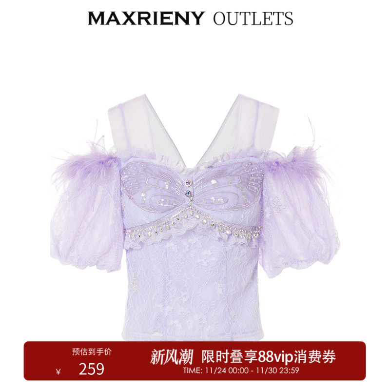 奥莱蕾丝MaxRieny森系