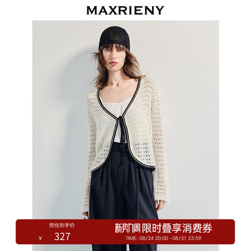 宽松V领毛织毛衫