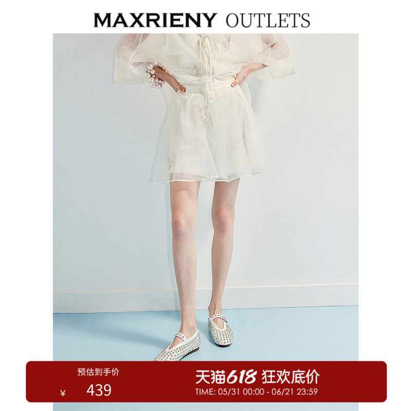 【奥莱】MAXRIENY少女感钉珠绣花a字裙裤款休闲短裤女裤裙