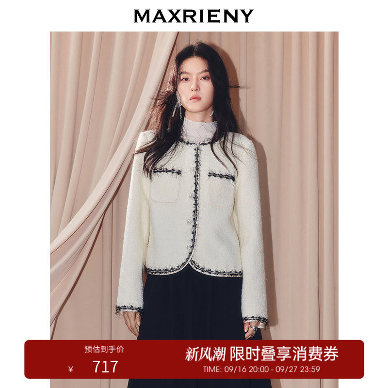 【奥莱】MAXRIENY法式小香风羊毛混纺外套女撞色织带肌理感图片