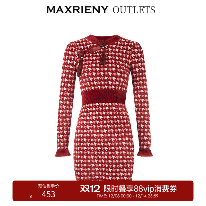 千鸟格旗袍连衣裙，花朵流苏毛领装饰