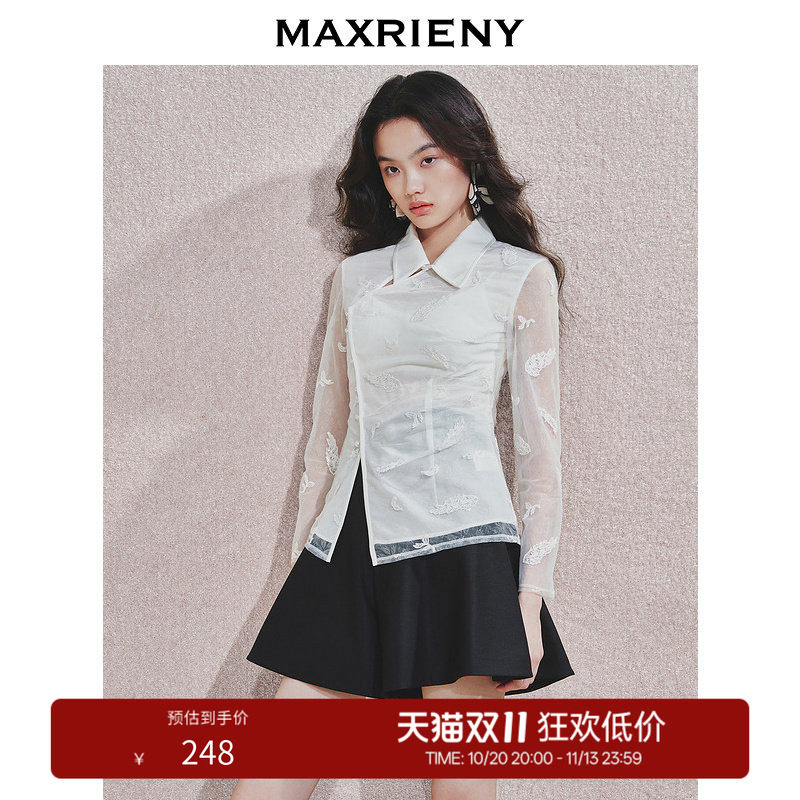 【奥莱】MAXRIENY贵雅新中式上衣女修身显瘦仿珍珠刺绣镂空设计