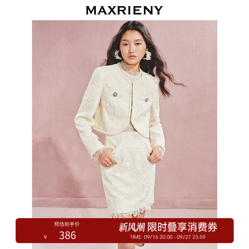 【奥莱】MAXRIENY复古宫廷风边缘抽褶蕾丝截短外套款拜年服图片