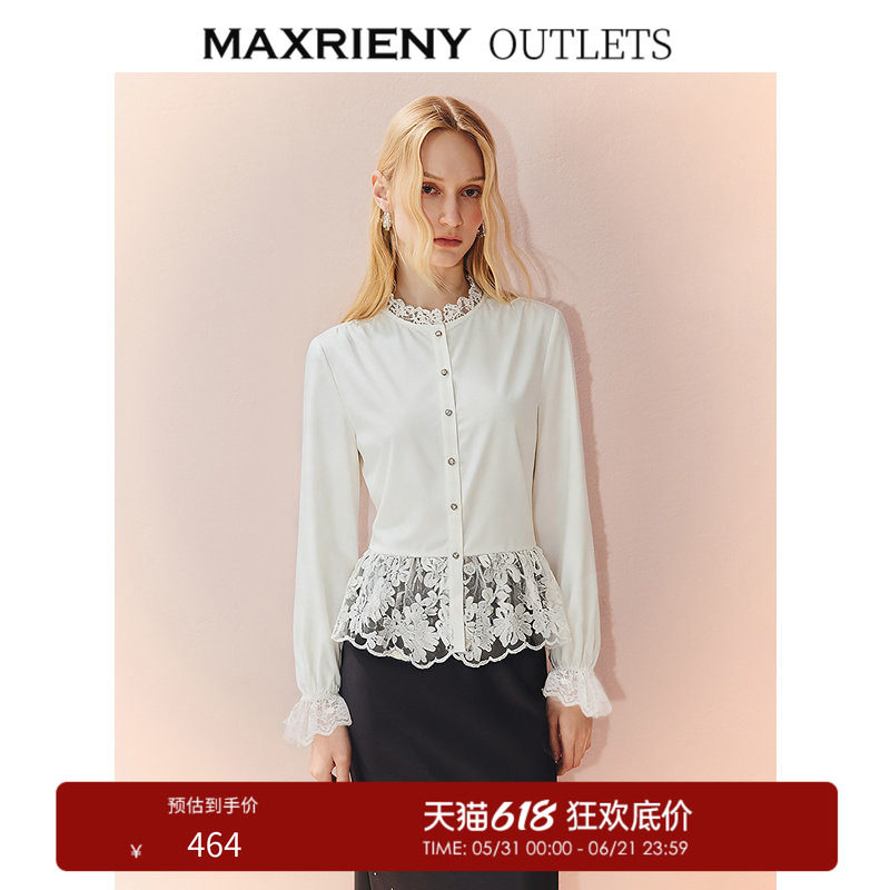 【奥莱】MAXRIENY法式衬衫女款千金感蕾丝雪纺衫修身上衣