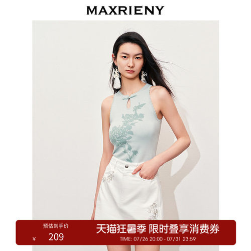 无袖挖肩剪裁	新中式盘扣	针织提花