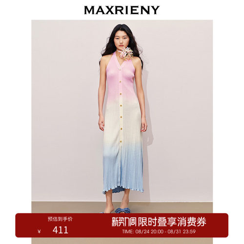 渐变染色针织