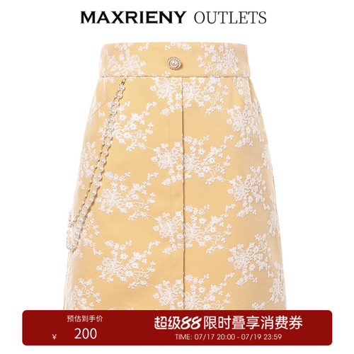 高腰半裙MaxRieny设计感小众