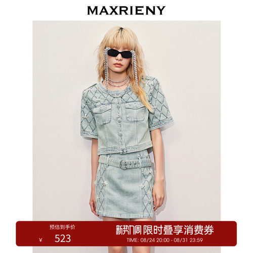 菱形格钉珠
