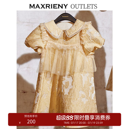 童装提花公主裙复古MaxRieny